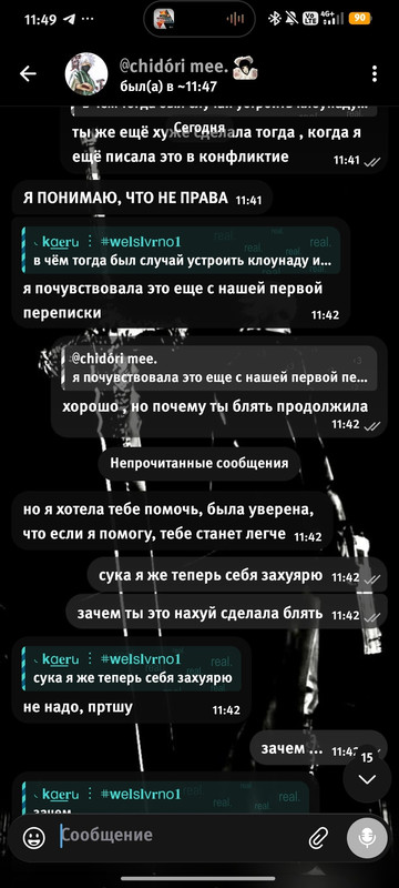 IMG 20260826 203626 080
