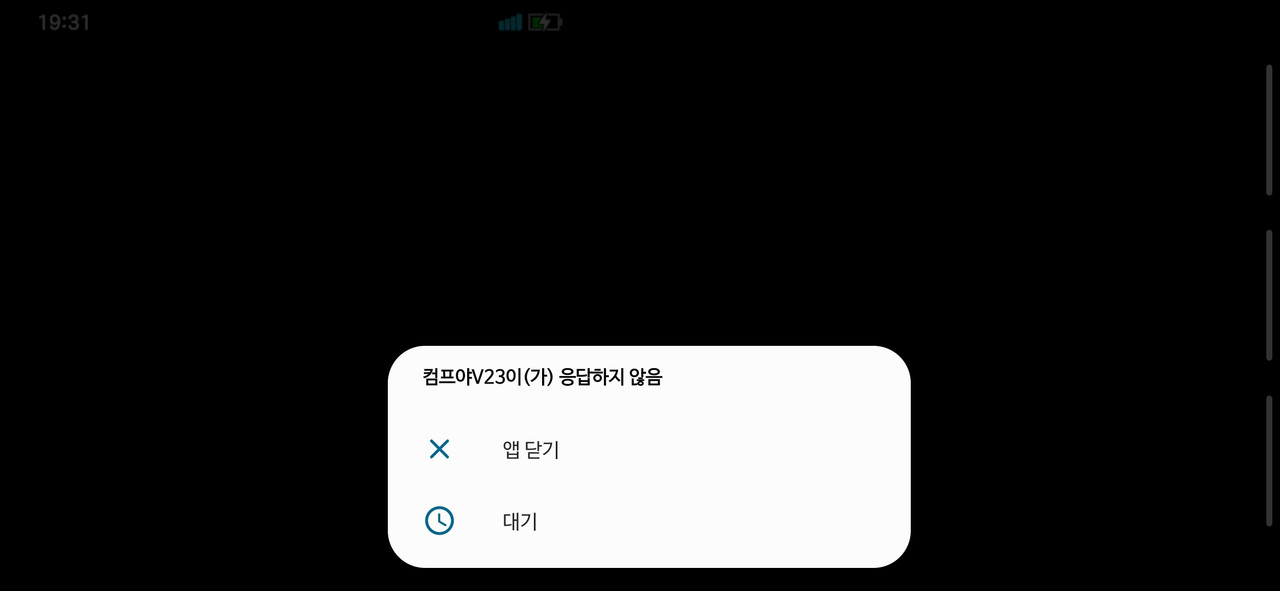 Screenshot_20231003_193155_V23