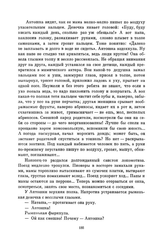 p0191