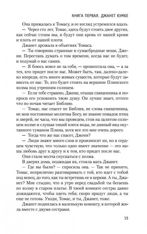 1-page-0015
