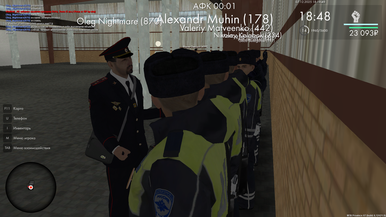 mta screen 2025 12 07 18 19 46