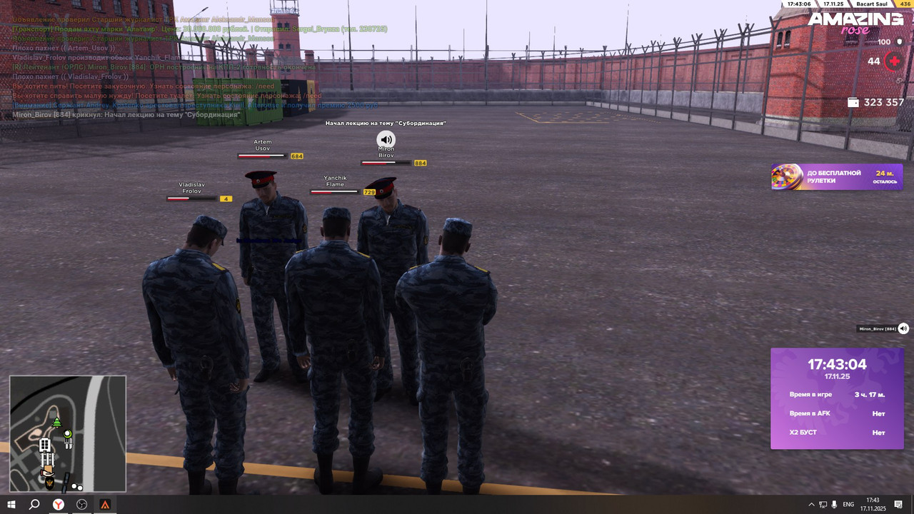 IMG 20251120 105354 427