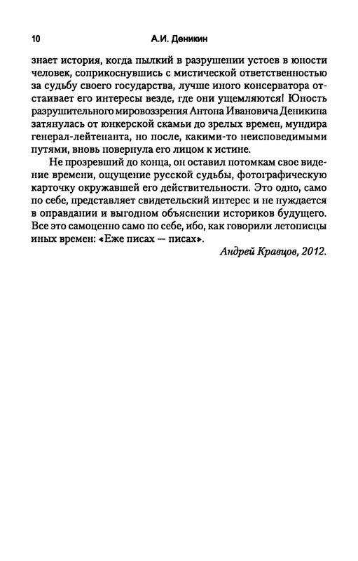 p0012
