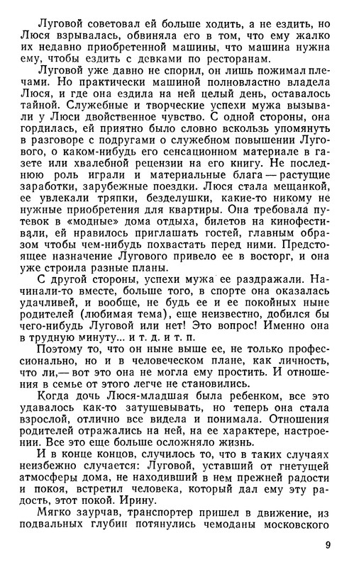 p0010