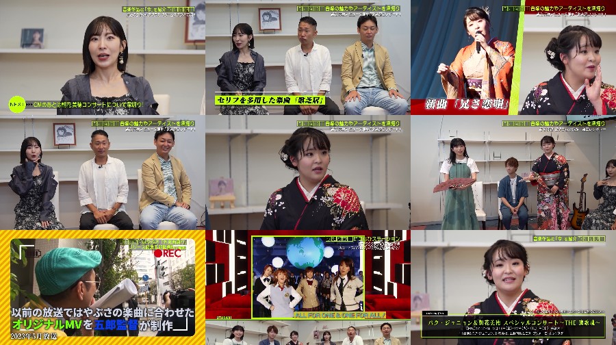 音楽情報番組