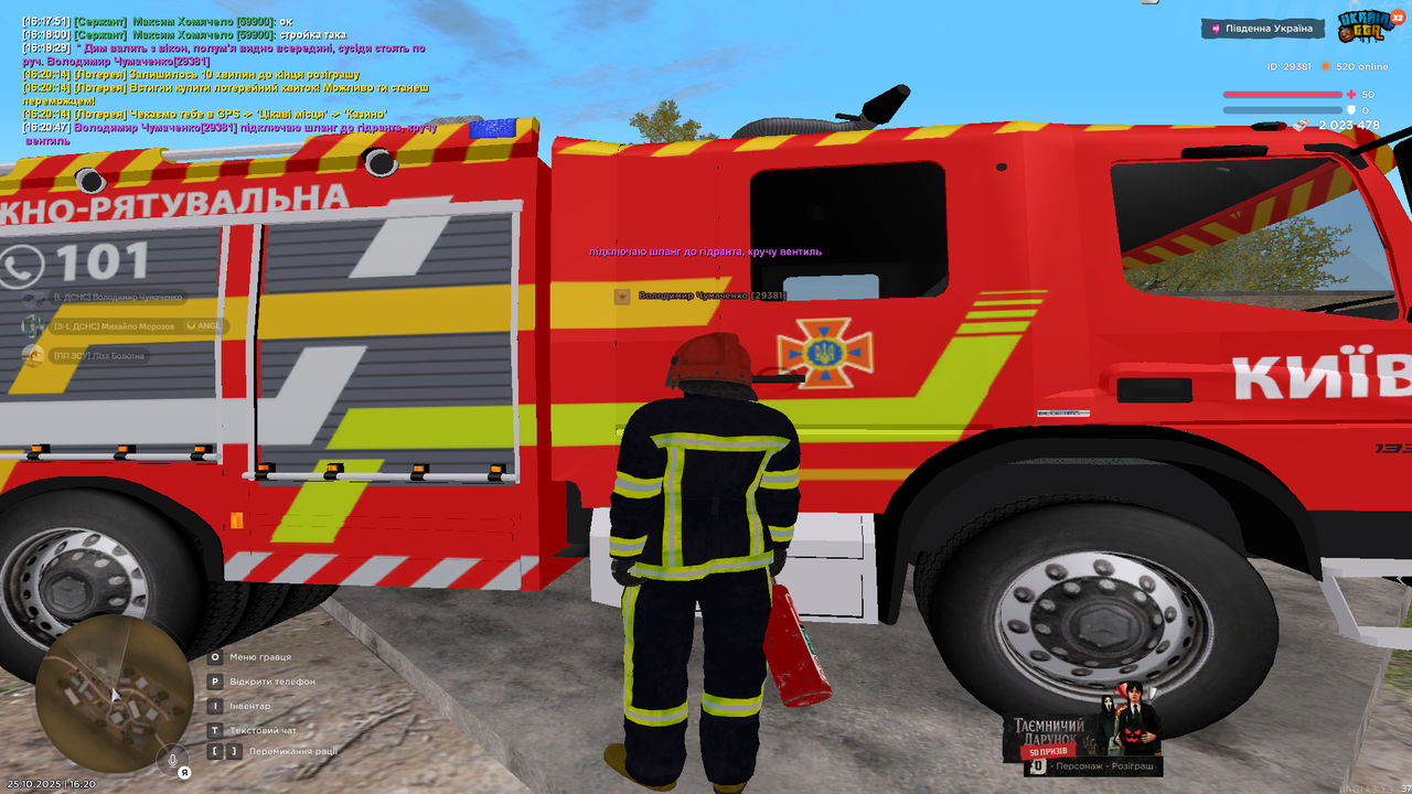 Snimok ekrana 4634