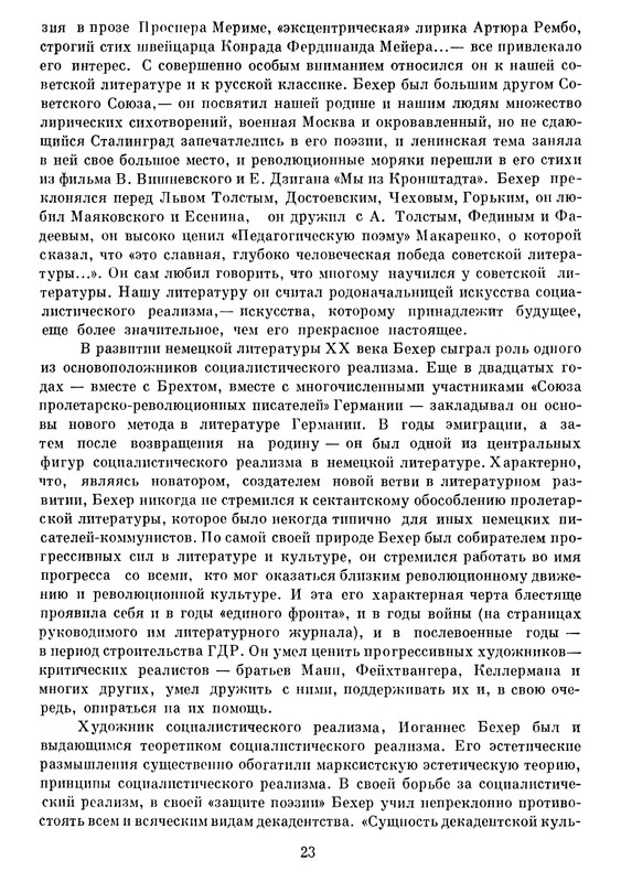 p0025