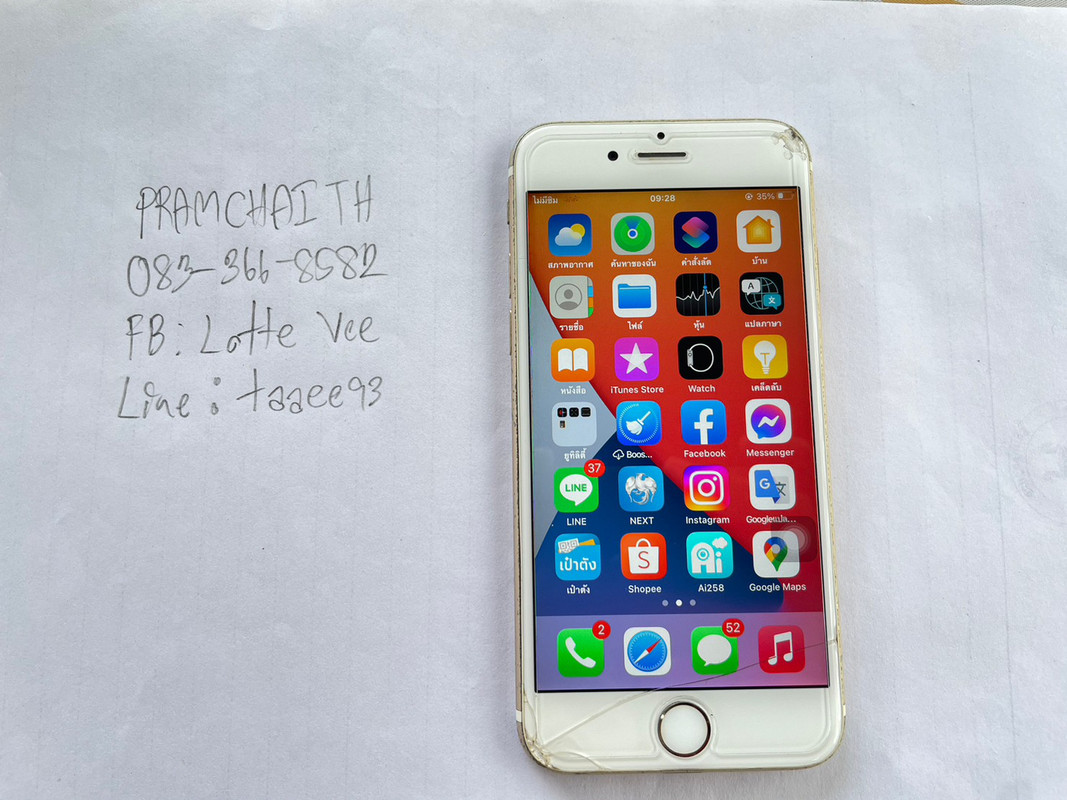 LINE_ALBUM_111265_๒๒๑๒๑๑_20