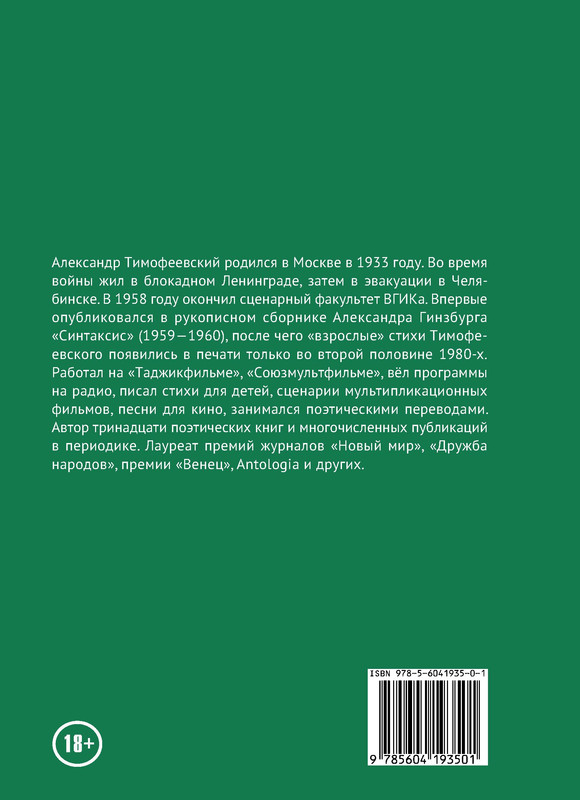 3-p0032