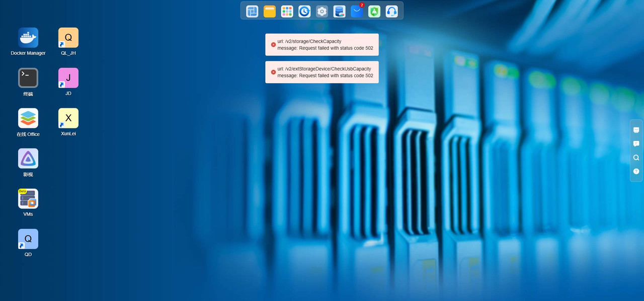 360截图20260122140425635