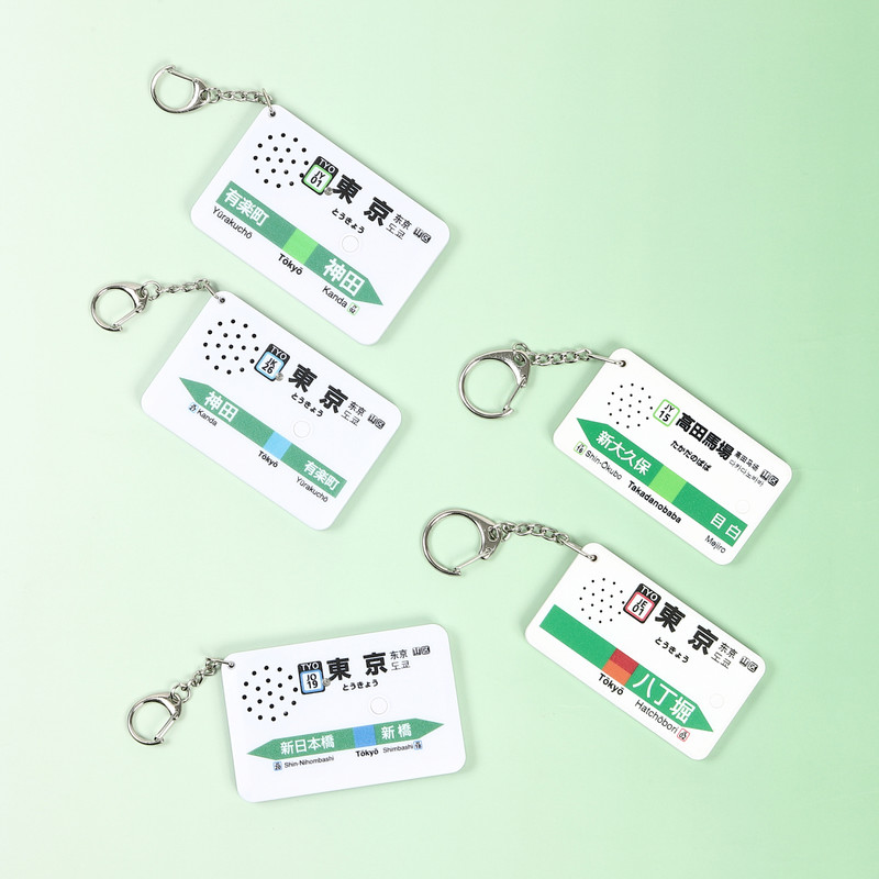 株式会社ジャパニスタ | 駅メロキーホルダー公式サイト