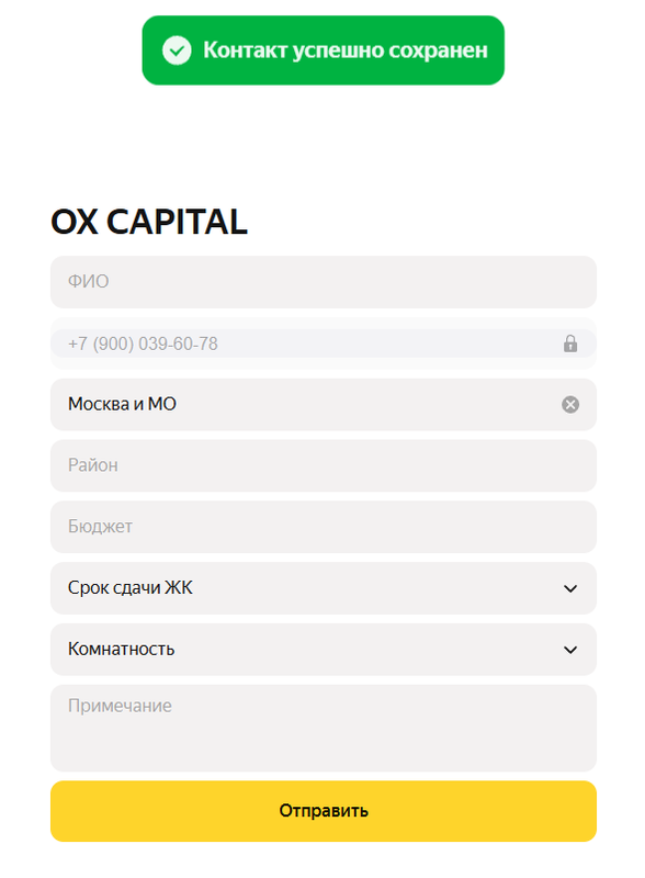 Снимок экрана 2026 09 10 171052