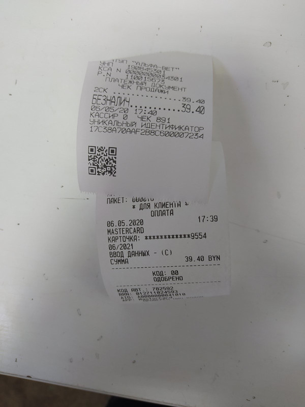 968AA8DD-18A3-4375-94BF-F95B721D2F04