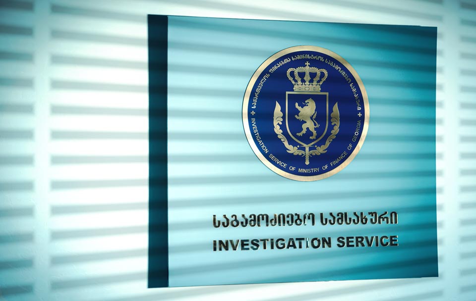 საგამოძიებო სამსახურმა ორგანიზებული ჯგუფის მიერ სახელმწიფო ბიუჯეტისთვის 3 926 261 ლარის ზიანის მიყენებისთვის რვა პირი დააკავა