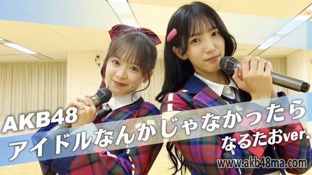 【Webstream】Idol Nanka Janakattara (Narumi Kuranoo, Miu Shitao)