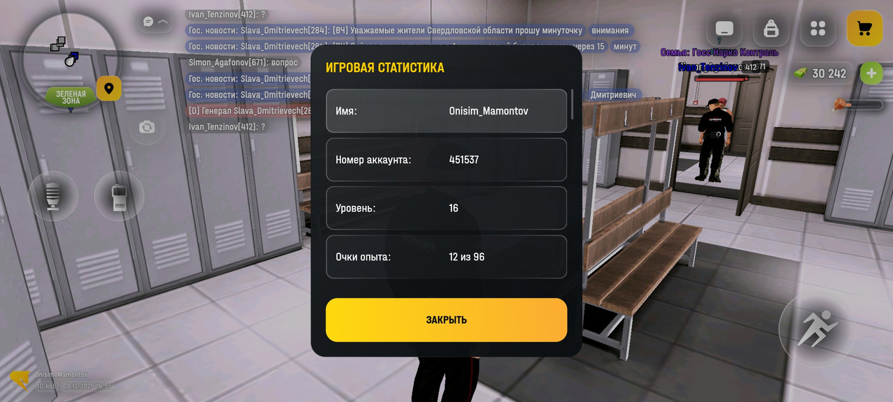 Screenshot 2025 12 06 17 55 41 713 com russia game