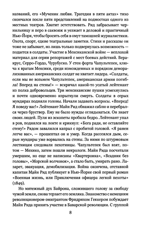 p0010