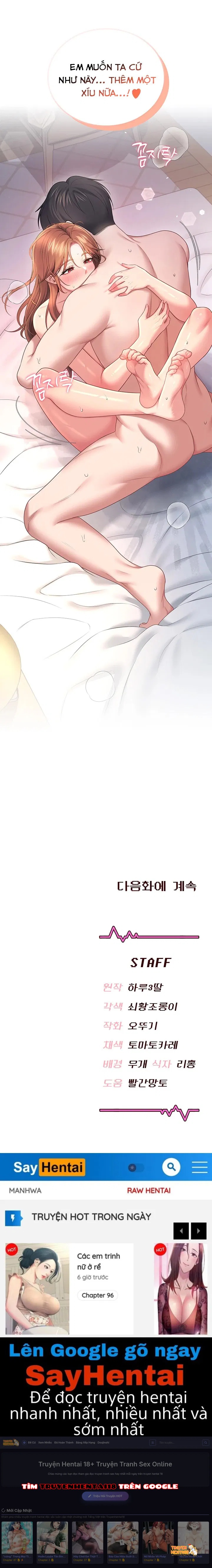 Xem ảnh Sextoy Kết Nối Không Dây - Chapter 80 - tmp6833jr9k - Truyenhentaiz.net