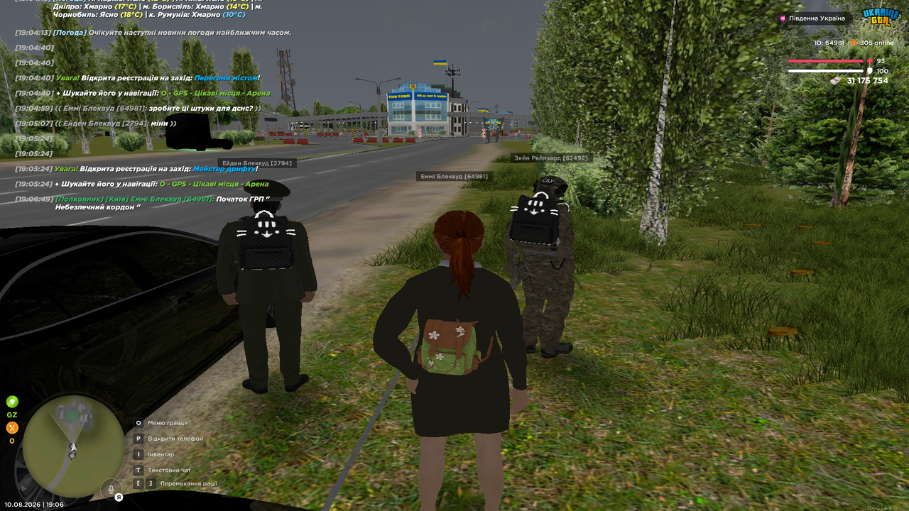 UKRAINE GTA 10 08 2026 19 06 52