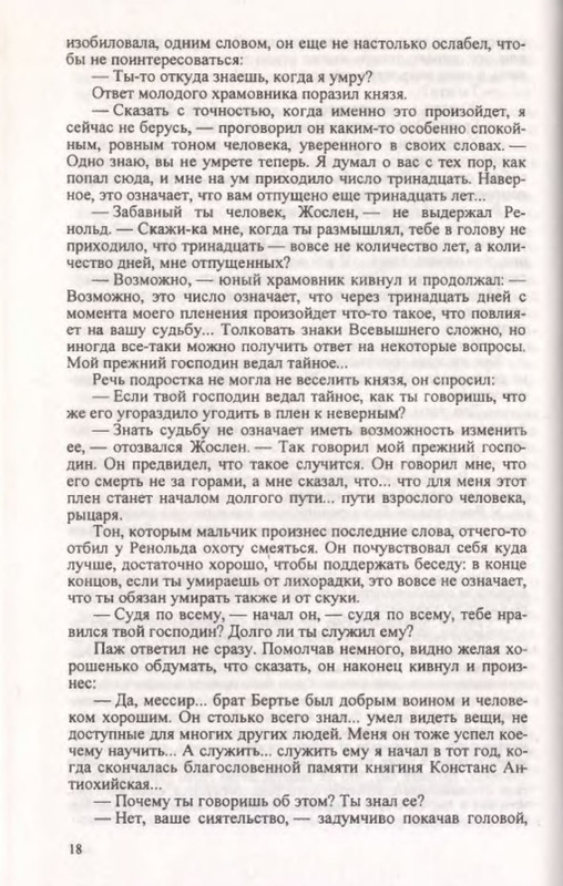 p0019