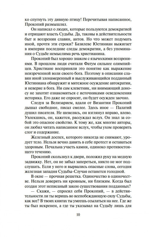 2-page-0007