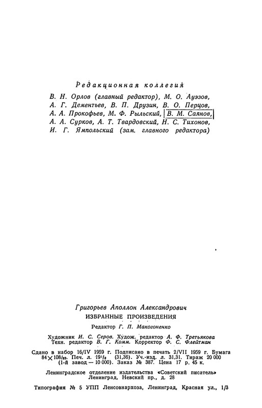 p0088