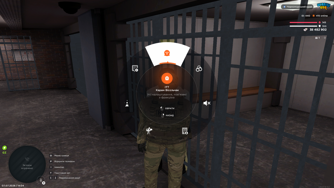 UKRAINE GTA 07 07 2026 14 04 06