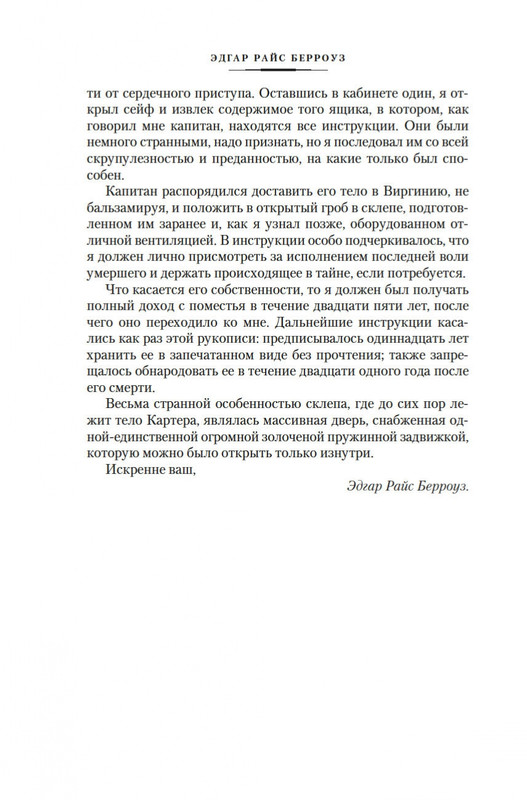 2-page-0008