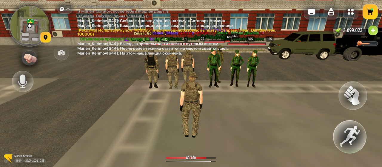Screenshot 2026 09 29 13 58 10 615 com russia game