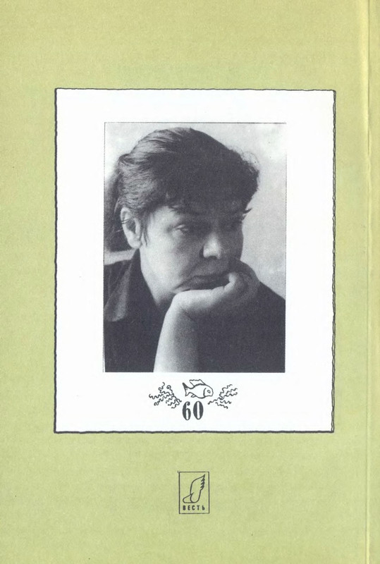 Матвеева Н.Н. - Менуэт - 1994_page-0001