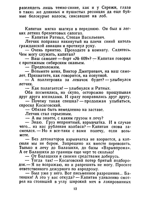 p0016