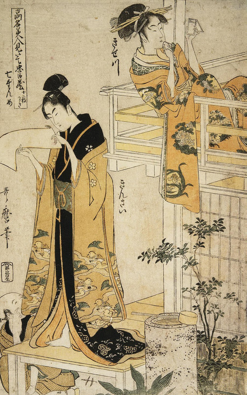 https://i.postimg.cc/gcXf8Xr6/Kitagawa-Utamaro-Japanese-c-1753-31-October-1806.jpg