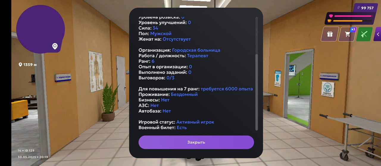 Screenshot_2025-05-31-00-20-02-912_com.jekmant.matrplauncher