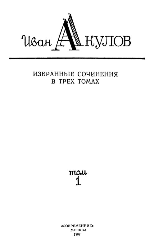 p0003