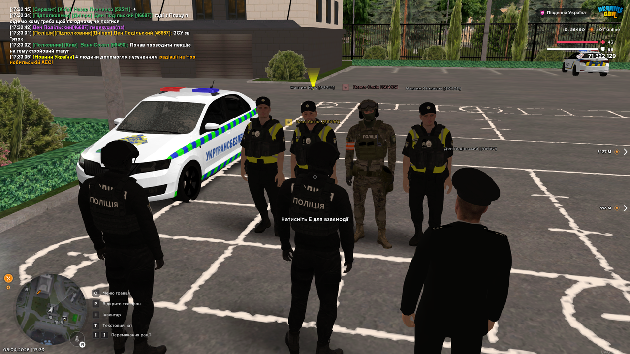 UKRAINE GTA 08 04 2026 17 33 05