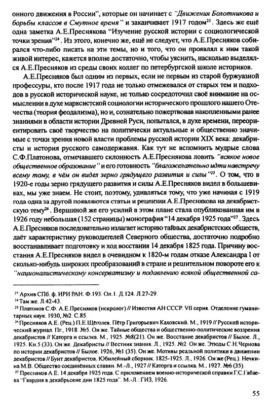 1870-1929-2002-page-0056