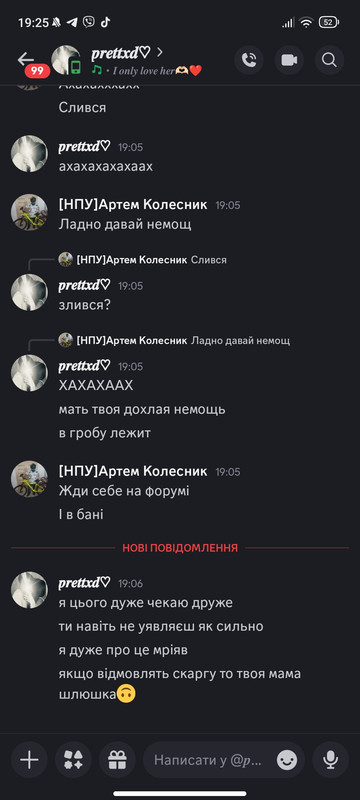 Screenshot 2026 05 09 19 25 07 402 com discord