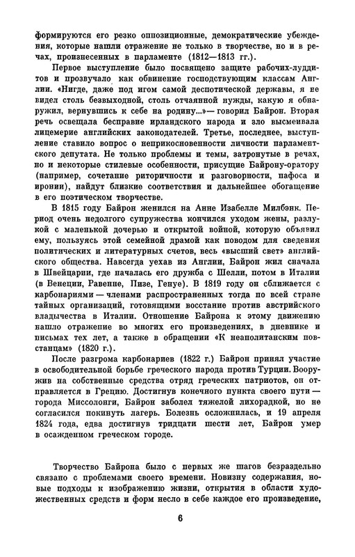 p0010