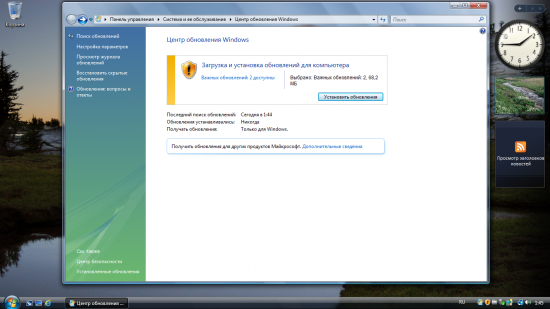 Windows Vista SP2 6002.24558 AIO 30in2 (x86-x64) February 27, 2019