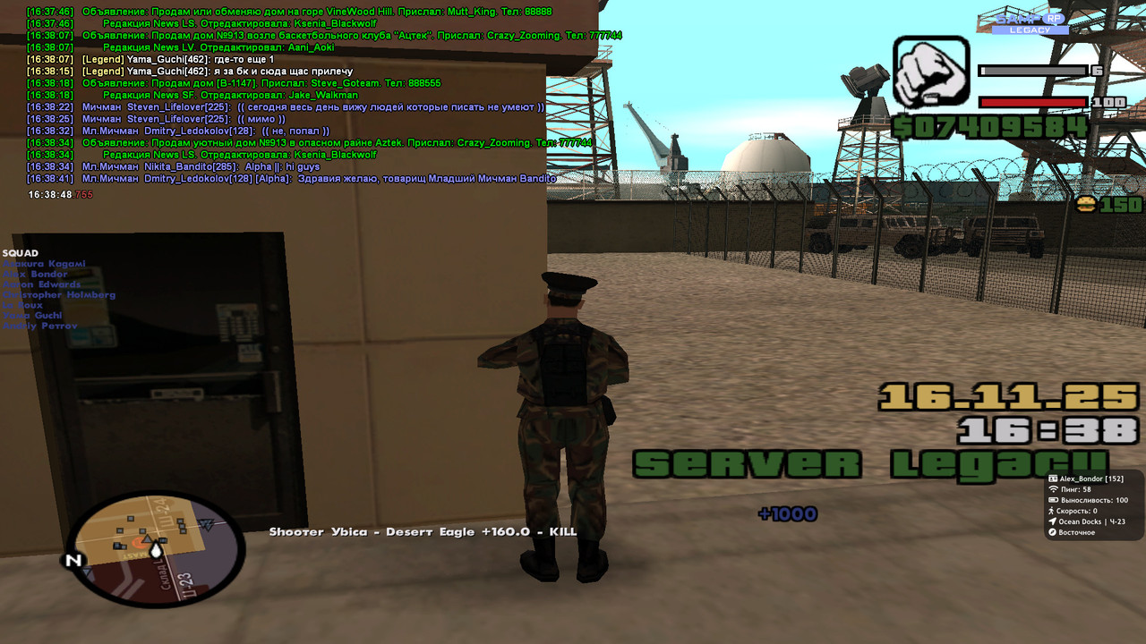 2025 11 16 16 38 48 786