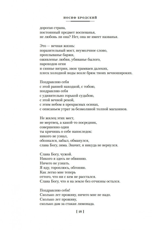2-page-0015