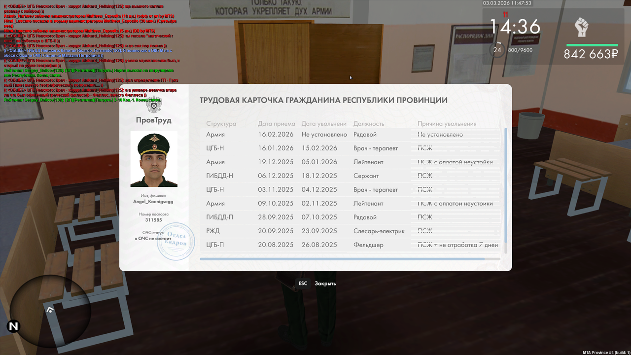 mta screen 2026 03 03 13 47 53