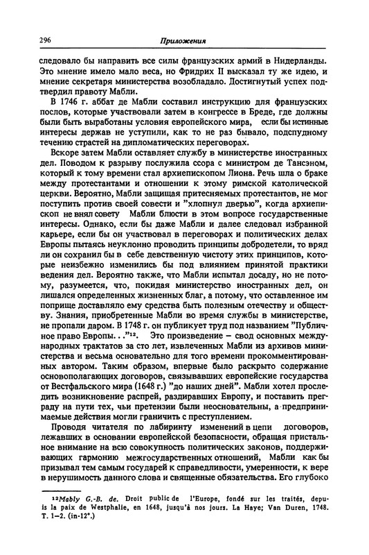 p0297