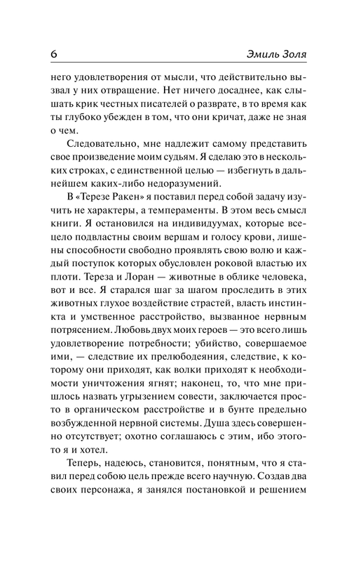 ASE000000000873027-06