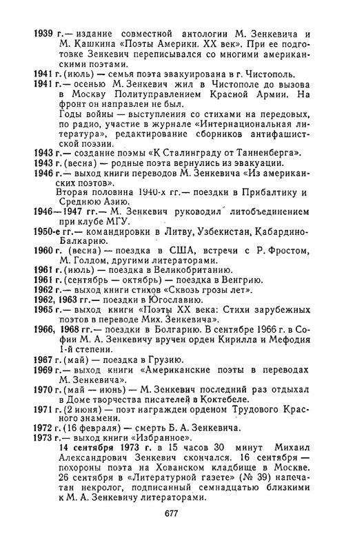 page-0039