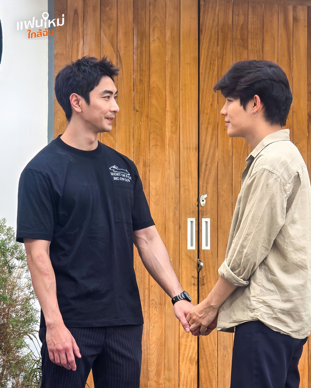 New-Boyfrienf-Series-3