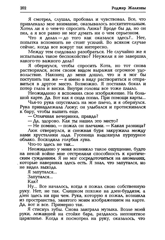 p0203