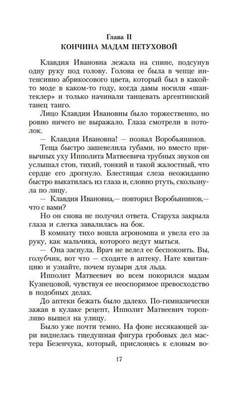 2-page-0015