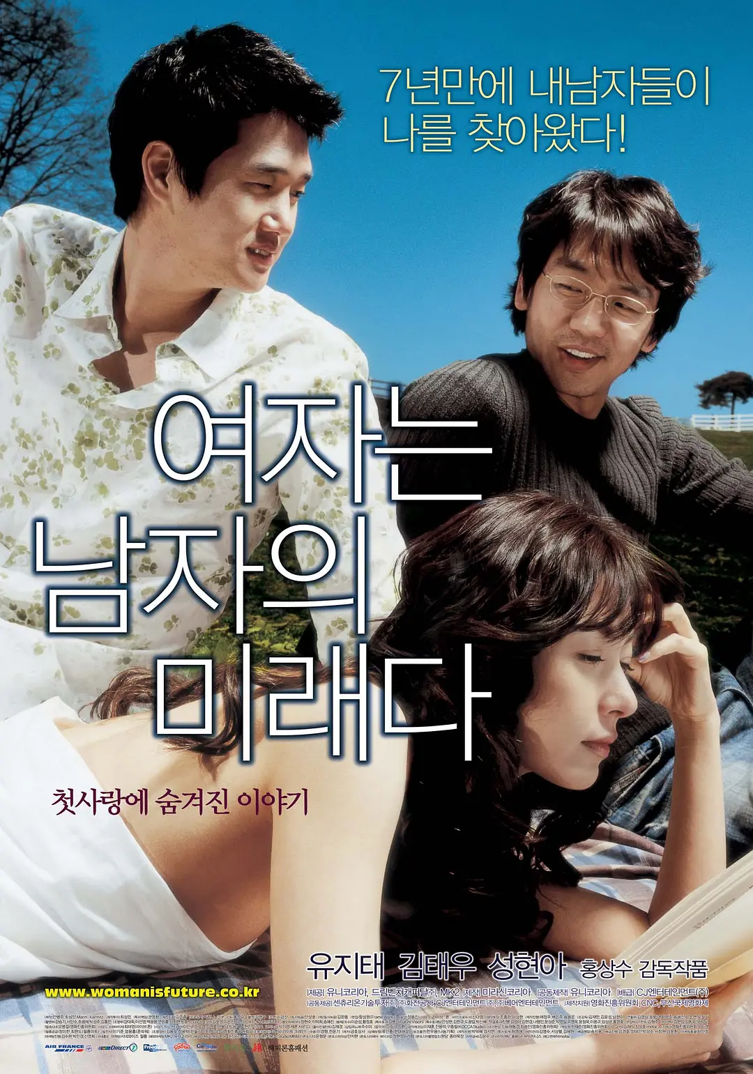 [496] 女人是男人的未来 / 여자는 남자의 미래다 (2004)-131417.net