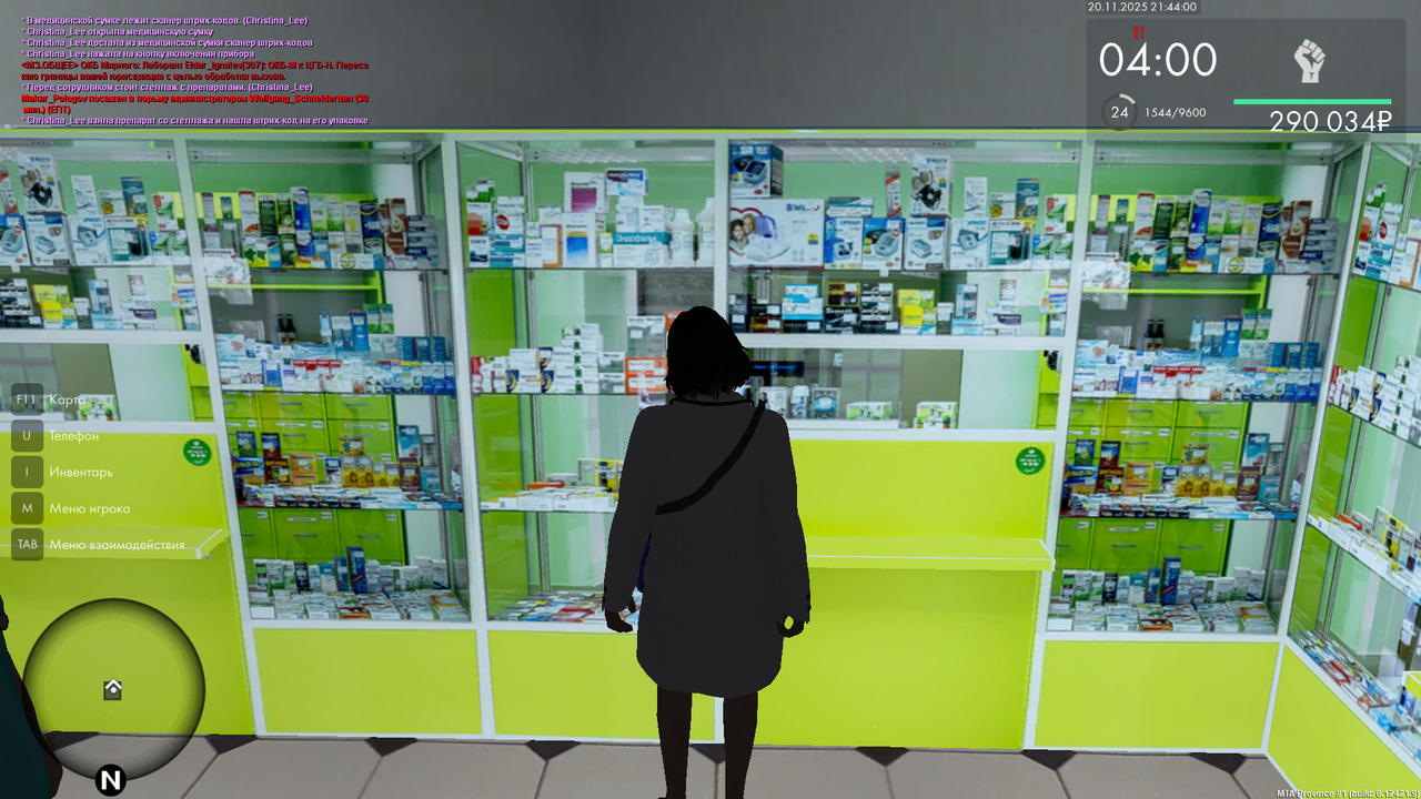 mta screen 2025 11 20 21 44 01